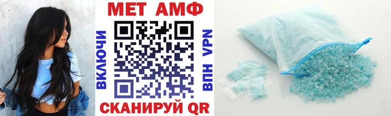 купить цена Нижнекамск АМФ 98%