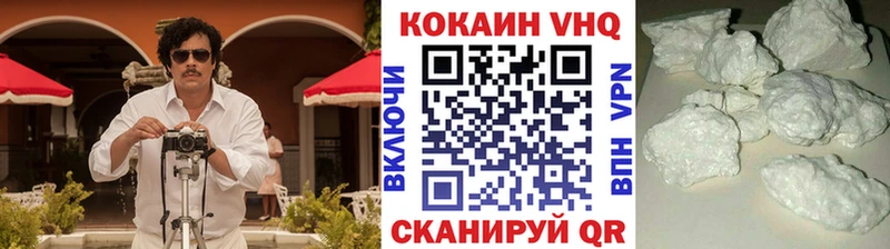КОКАИН FishScale  мега как зайти  Нижнекамск  где купить наркотик 