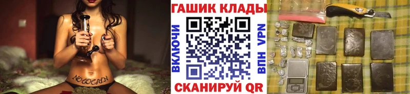 Гашиш гарик  Нижнекамск 