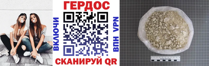 Героин Heroin  купить наркотик  kraken сайт  Нижнекамск 