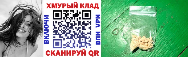 Героин афганец Нижнекамск
