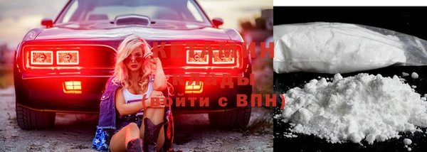apvp Бронницы