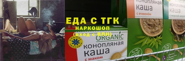 героин Бородино