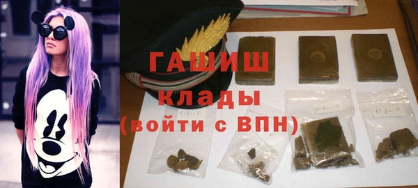 героин Бородино