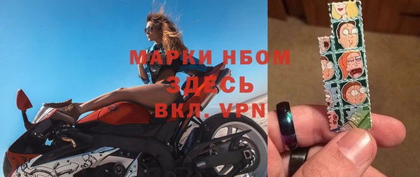 прущая мука Верея