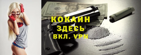героин Бородино