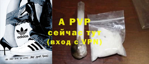героин Бородино