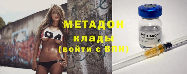 каннабис Бугульма