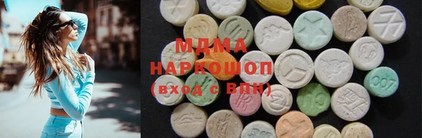 MESCALINE Верхнеуральск
