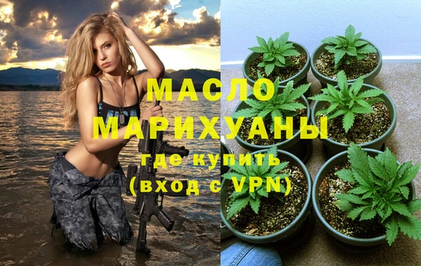героин Бородино