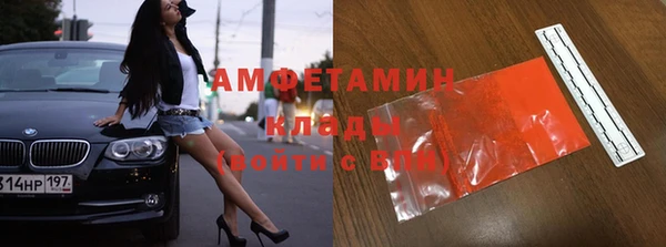 героин Бородино