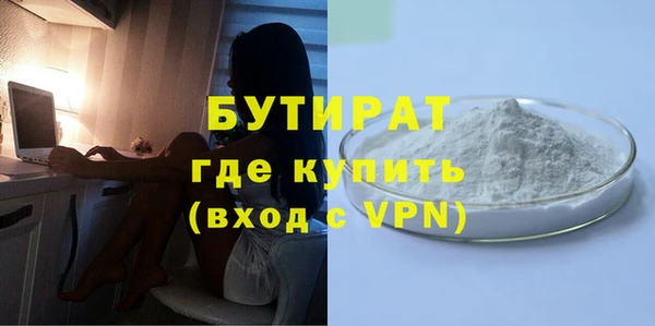 apvp Бронницы