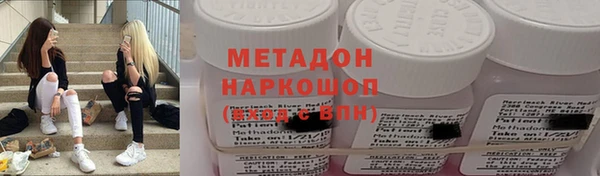 героин Бородино