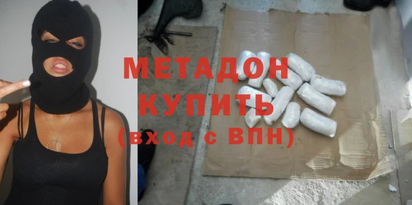 apvp Бронницы