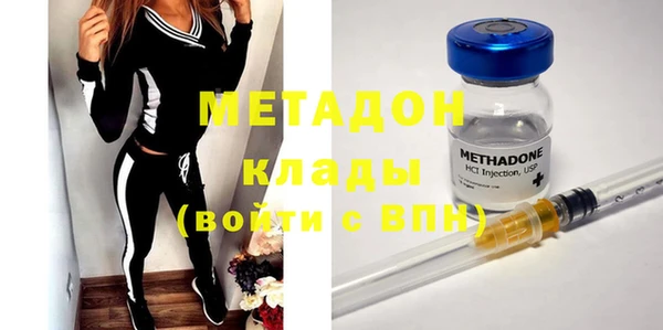 apvp Бронницы
