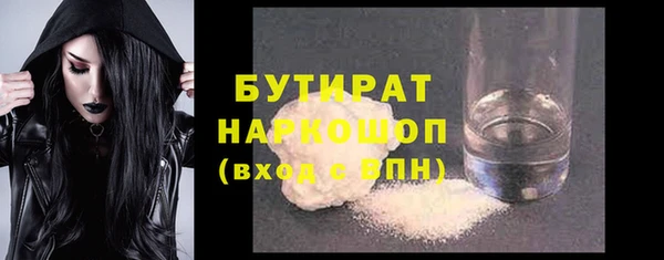 apvp Бронницы