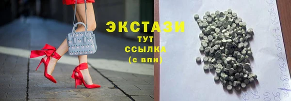героин Бородино