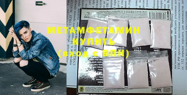 каннабис Бугульма