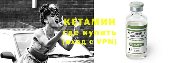 прущий лед Слюдянка