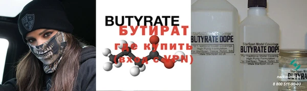 каннабис Бугульма