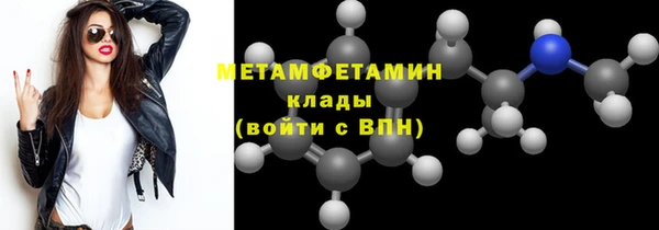 героин Бородино