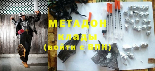 каннабис Бугульма