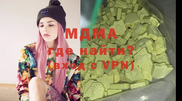 apvp Бронницы
