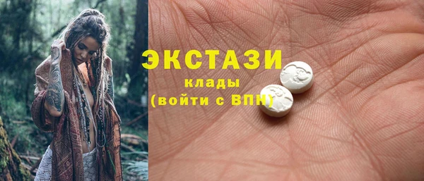 apvp Бронницы