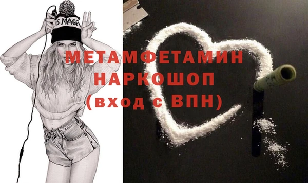 MESCALINE Верхнеуральск