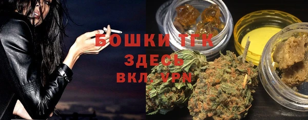 apvp Бронницы