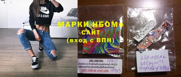 каннабис Бугульма