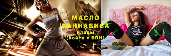 каннабис Бугульма