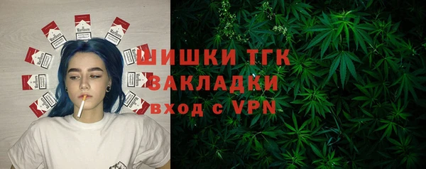 героин Бородино