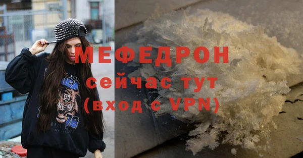 каннабис Бугульма