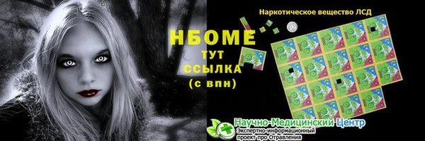 героин Бородино