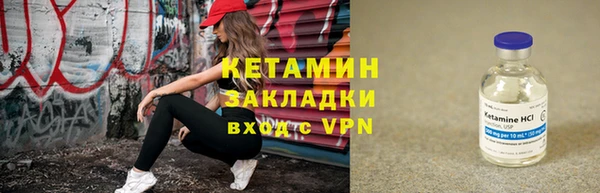 героин Бородино