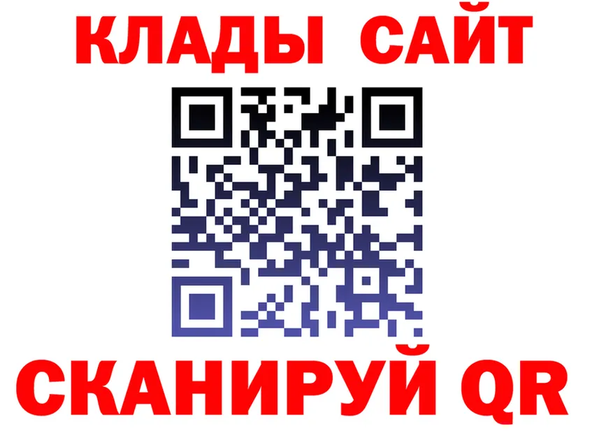 Амфетамин Premium зеркало площадка omg Нижнекамск