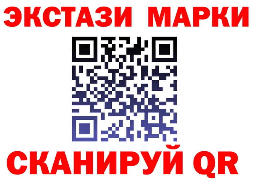 МДМА кристаллы как войти площадка blacksprut Нижнекамск