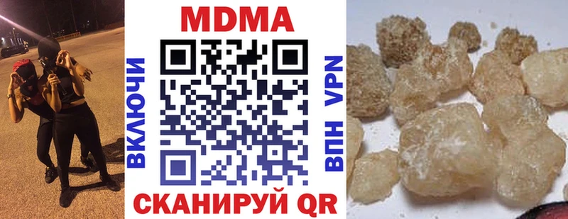 MDMA VHQ где купить Нижнекамск