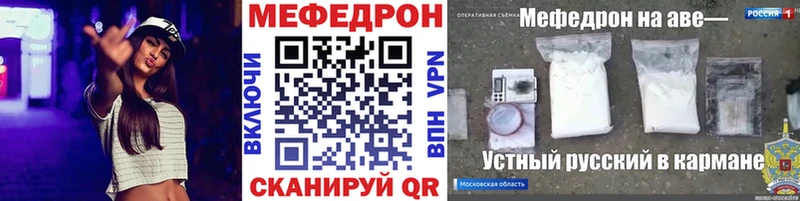 Меф mephedrone hydra как зайти Нижнекамск