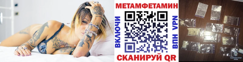 кракен tor  Нижнекамск  Метамфетамин пудра 