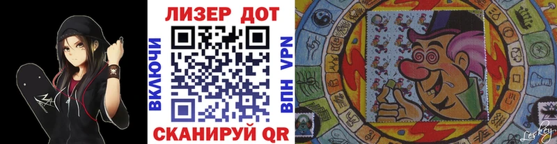 Марки N-bome 1,8мг  Нижнекамск 