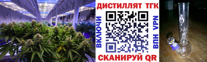 Дистиллят ТГК жижа  продажа наркотиков  Нижнекамск 