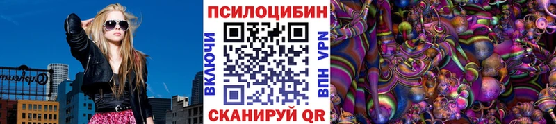 Галлюциногенные грибы мицелий  Нижнекамск 