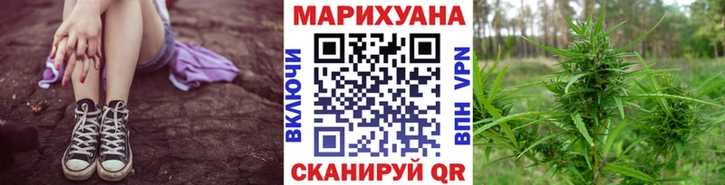 Конопля THC 21% Нижнекамск
