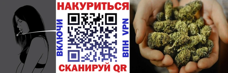Шишки марихуана MAZAR Нижнекамск